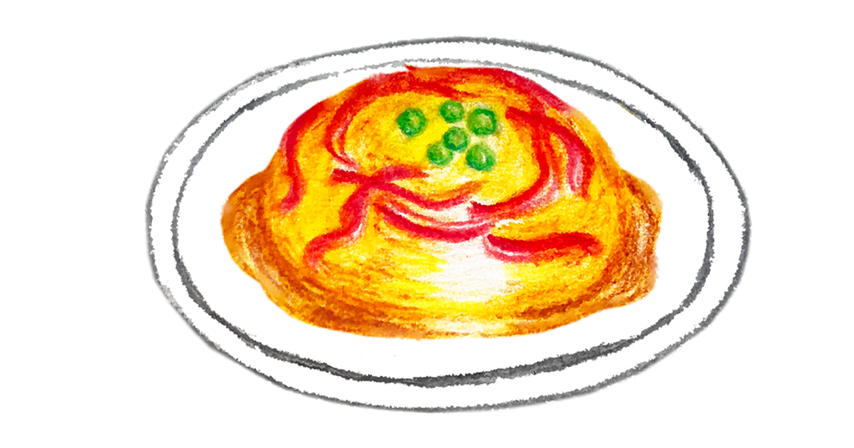 天津飯のイラスト