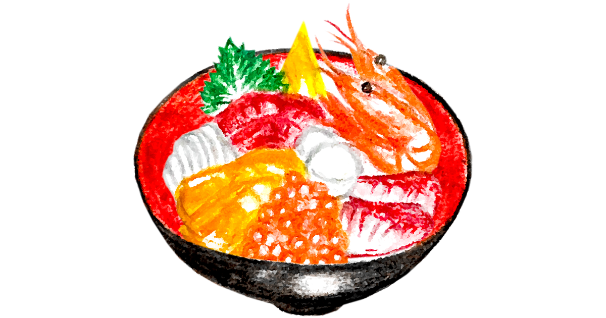 海鮮丼のイラスト